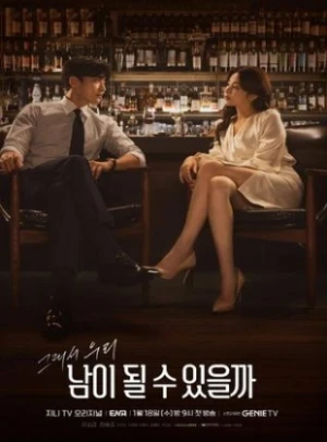  Strangers Again affiche 