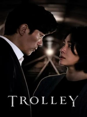  Trolley affiche 