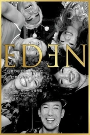 Regarder Eden en streaming complet