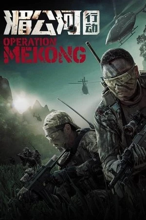 Regarder Operation Mekong en streaming complet