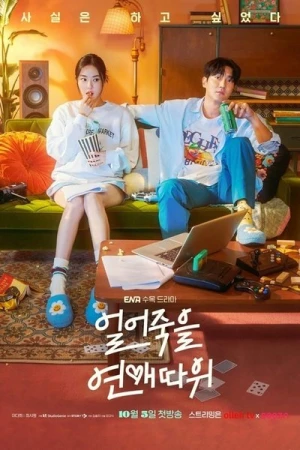  Love Is for Suckers - Saison 1 affiche 