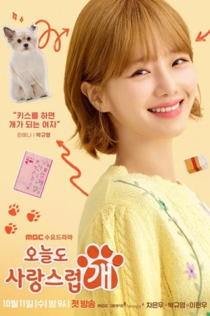  A Good Day To Be A Dog affiche 