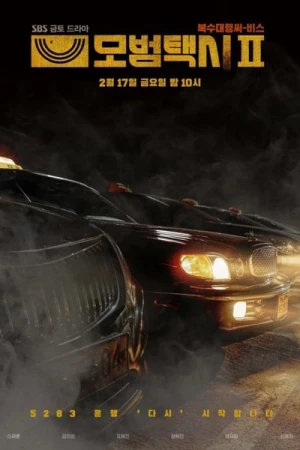  Taxi Driver - Saison 2 affiche 