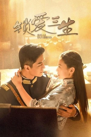  Circle of Love affiche 