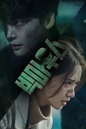  Big Mouth affiche 