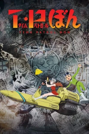  T・P BON - Saison 2 affiche 