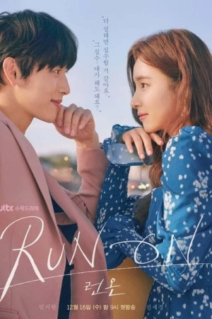  Run On - Saison 1 affiche 