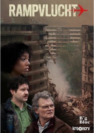 The Crash - Saison 1 affiche 