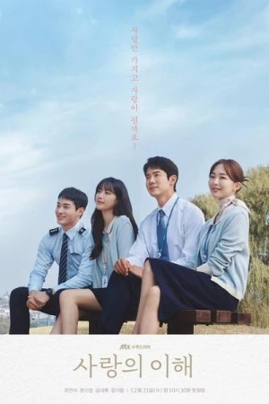  The Interest of Love affiche 