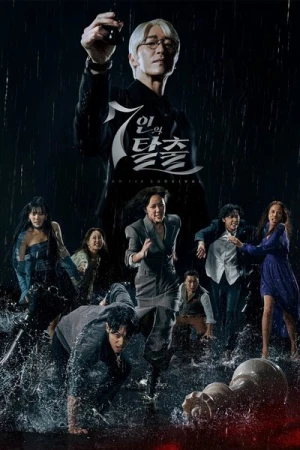 The Escape Of The Seven affiche 
