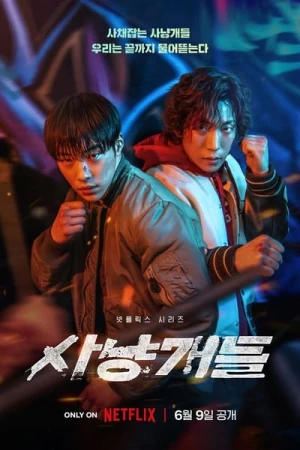  La Traque Dans le Sang - Saison 1 affiche 