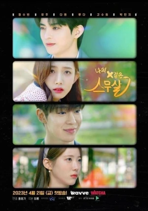  My 20th Twenty - Saison 1 affiche 