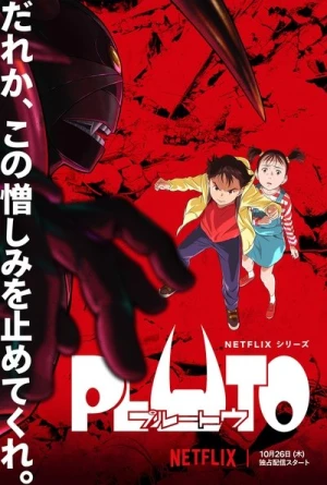  PLUTO - Saison 1 affiche 