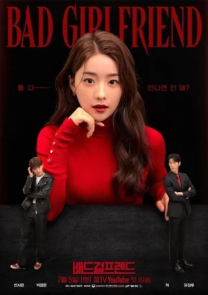  Bad Girlfriend affiche 