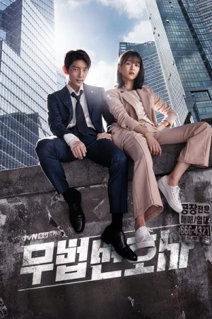 Regarder Lawless lawyer - Saison 1 en streaming complet