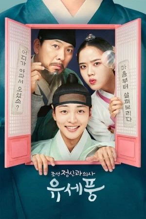  Poong, the Joseon Psychiatrist affiche 