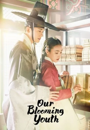  Our Blooming Youth affiche 