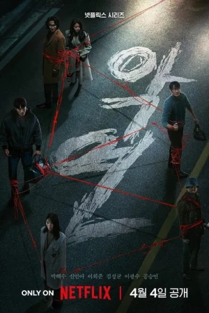  Karma - Saison 1 affiche 